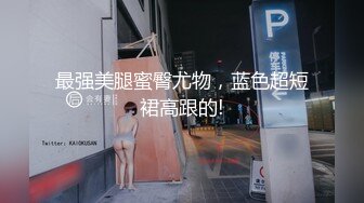 国产AV 沈樵老师最新作品 新来的技师小樵