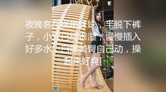 170CM红色长裙极品女神细长美腿黑丝袜手指伸进内裤摸穴穿上高跟鞋情趣装操