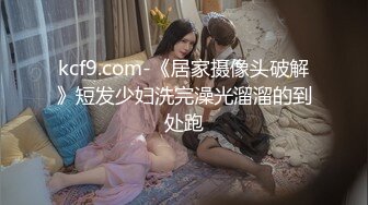 國產AV SA國際傳媒 TWA0001 一覺醒來我變女生啦