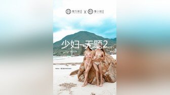 【妖界金妖】TS金韩雅 万种风情也是一生坦荡，这就是女人该有的样子。美丽的酮体 绚丽的艳舞！