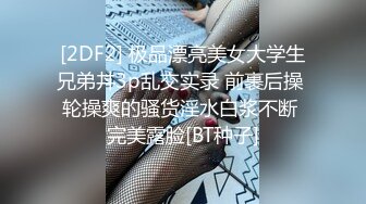 身材超级棒的90后小女友在酒店开房