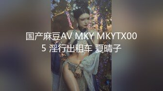 【新片速遞 】长腿美腿翘臀清纯萝莉美眉 喝醉了，说头晕晕的，发小脾气 拍打自己的大腿说为什么不痛啊，好可爱！四眼趁机拉到床上操【水印】