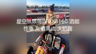 蜜桃影像传媒 PME091 知名女UP主为钱下海 斑斑