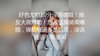 10-3利仔寻花约啪绝美黑丝高挑女神，床上杀手，一直喊 插深一点，宝贝