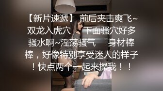 清纯可爱的大学生，需要物质支援，无奈卖逼，可以约她【内有联系方式】