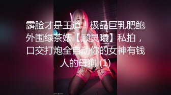 文轩探花性感粉色长裙少妇啪啪，连体开档丝袜舔弄口交抽插猛操