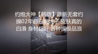 露脸才是王道！高颜气质网红女神【禧阿妹】私拍，表里不一极度反差，情趣紫薇3P肛交被炮友各种干 (5)