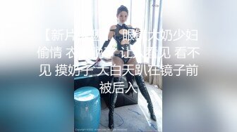 【本站推荐】再约奶茶店眼镜大奶妹子，加钟再玩一次大黑牛震动呻吟