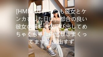 FC2PPV 1382969 ワケアリ女子大生、ダメ彼氏の誕生日のために、自慢のおっぱいで増額融資！！