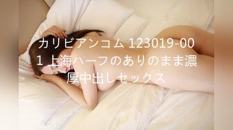 ✿TX企划✿ 极品黑丝OL的特殊销售技巧▌苏美奈▌湿润嫩穴