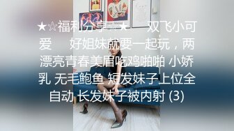 STP31320 ✿潮吹尤物✿ 极品加拿大华裔海外留学生 ▌小水水 ▌御姐教练 2 上门教练被凌辱 爆肏湿淋淋嫩穴冒浆 女上位顶撞G点潮吹