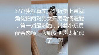 台湾SWAG Daisybaby真實搭訕台灣咖啡女店員 超主動帶回房間幹