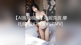  极品肥穴新人妹妹！激情操逼高潮狂喷！翘起美臀后入猛操，从下往上视角，操的淫水四溅