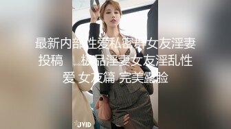 黑色外套牛仔裤爱笑妹子啪啪特写口交脱下内裤掰穴骑坐后入猛操