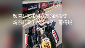 【新片速遞】 高颜清纯JK巨乳美眉吃鸡啪啪 身材丰腴 表情可爱 鲍鱼肥嫩 被大肉棒无套输出 奶子哗哗 白浆四溢 乳交口爆 