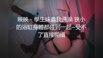 《顶级炸弹✿萝莉控必备》推特超极品合法卡哇伊稚嫩福利姬Lepau私拍，制服紫薇与大个爸爸各种啪啪，年纪轻轻如此反差