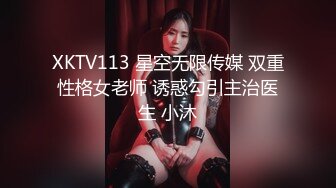 STP24481 相貌清纯可爱的妹子 完全不看是出生过孩子的奶妈手指抠逼自慰 特写阴道细节