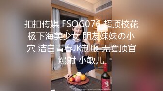 【新片速遞】 办公室女同事复印文件偷拍她裙底❤️意外发现没穿内裤