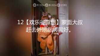 搭讪情侣玩变态性游戏~为奖金而努力