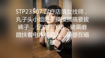 麻豆传媒特别企划-女神羞羞研究所EP4 探索女神高潮不止的秘密-秦可欣-沈娜娜