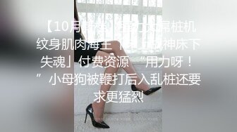 顶级身材反差女神！卖原味又好色高颜大奶【困困狗】私拍完结，各种紫薇露出啪啪被健身男友输出嗲叫不停，对话刺激 (8)