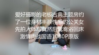 极品网红臊妻-为君摇-推X付费福利视图包7P+106V