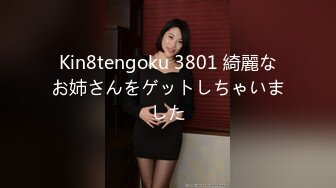 大商超一路跟踪抄底短裙美女 哦槽竟然没穿内裤