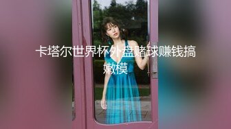 【新速片遞】   苗条性感美女白领成为公司领导小蜜 到酒店做爱，丸子头很温顺 压上去分开大长腿啪啪耸动抽送哦哦娇吟【水印】[2.39G/MP4/01:22:15]