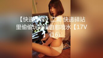 小伙和白嫩的女同事酒店偷情