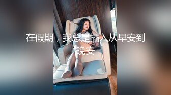 性犯罪者牢房 MDSJ-0002 女记者献身之性爱证据