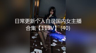 渣男搞女朋友闺蜜还内射,妹子都被干哭了