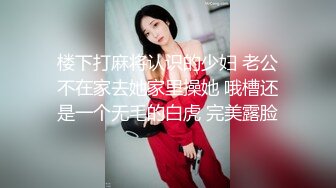 精选商城抄底买衣服的漂亮短发小姐姐 皮肤白皙 小内内都抱不住浓密的毛毛 这白屁屁超爱