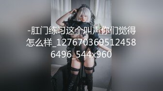 (sex)20231208_大四粉嫩实习生_1911366559