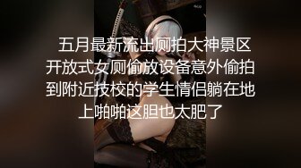 探花极品哥??3000约炮肉肉可爱的个小个子美女，胸大屁股大操起来特别带劲