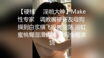 周末去足疗洗浴会所 找了个巨乳女技师按摩