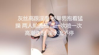 超美极品日系网红女神▌Yuna▌湿嫩饱满白虎穴 女上位M腿榨汁极具视觉享受