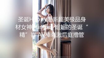 酒店约战比女人还女人的国产极品TS