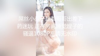 战神小利深夜2000元约炮婴儿肥大奶少妇穿上渔网黑丝干换姿势差点被妹子发现