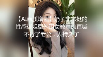 《精品✅情侣泄密》公司稽核专员反差美女何X庭与男友啪啪真实自拍流出✅极品大波粉嫩嫩小笔叫声超赞