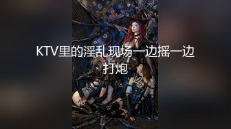  【OnlyFans】湾湾网黄【sonigalion绯红】丰满BBW型妹子脸穴自慰 (3)