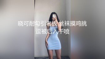 麻豆傳媒 兔子先生監制 TZ110《父亲节迷奸巨乳女儿》给爸爸的最好礼物-学生妹生日竟被父亲迷奸-粉B惨遭无套内射 小岛凛