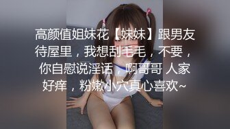 娇小可爱美少妇，席地而坐道具自慰，说话娃娃音