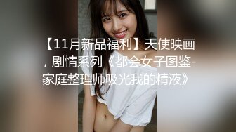 最新百度云【精品泄密】❤️2022最新反差婊29（良家美女视图11套)