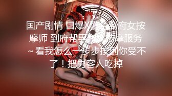 【新片速遞】❤️抖阴女神林夕 情人节约心仪的男生一起玩牌 输了舔我