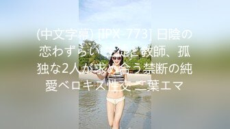 【文静小姐姐床上非常骚】和炮友家里操逼，反差婊大屌插入浪叫