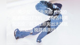 漂亮大奶美女 我总觉得有摄像头在拍我 妹子被扛着大腿操的呻吟不停