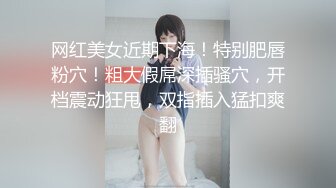 OF极品颜值博主「Littlejuicer」身材太无敌了，奶子不仅大还那么粉嫩，高跟黑丝骑乘男友，很爱喷水