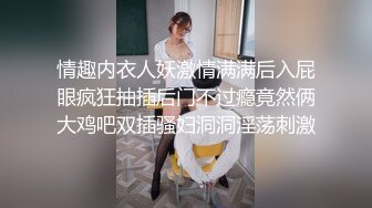 -女神级别的女友 颜值身材一流粉嫩 欲望特别浓烈