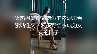 黑客破解家庭网络摄像头偷拍 一对性欲很强的年轻夫妻无所顾忌大白天当着孩子面做爱高清完整版