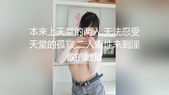 【清】大学生美少女，深夜户外啪啪，蜜桃臀后入娇娃浪叫，性爱不停刺激 (1)